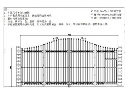 锌钢栅栏大门