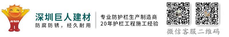 玻璃护栏，锌钢玻璃护栏，凹槽玻璃护栏厂家